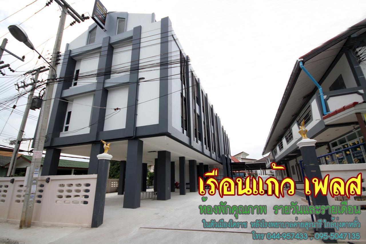 Ruean Kaew Place Aparthotel Nakhonratchasima Екстериор снимка